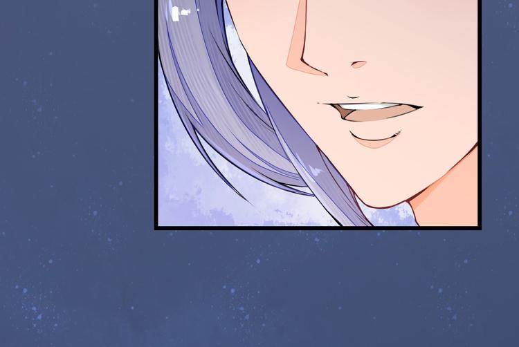 🍲最强复仇系统 第1话 穿越百花宫 第18页