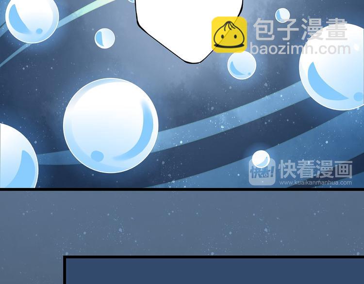 🍲最强复仇系统 第1话 穿越百花宫 第20页