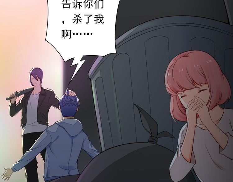 🍲最强复仇系统 第1话 穿越百花宫 第36页