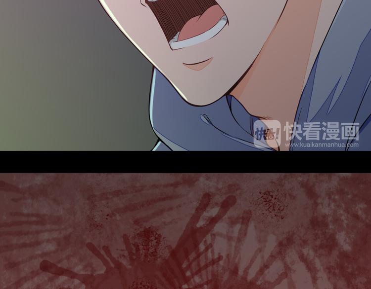 🍲最强复仇系统 第1话 穿越百花宫 第39页