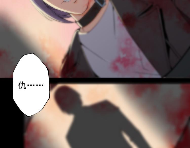 🍲最强复仇系统 第1话 穿越百花宫 第41页