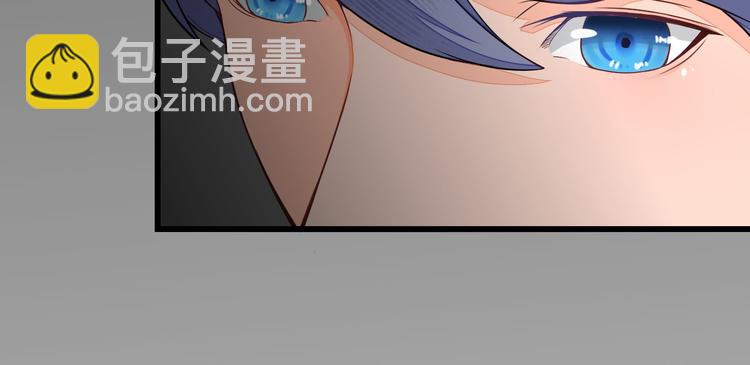 🍲最强复仇系统 第1话 穿越百花宫 第47页
