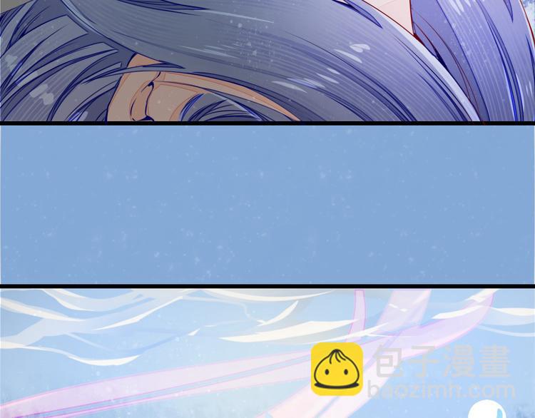 🍲最强复仇系统 第1话 穿越百花宫 第6页