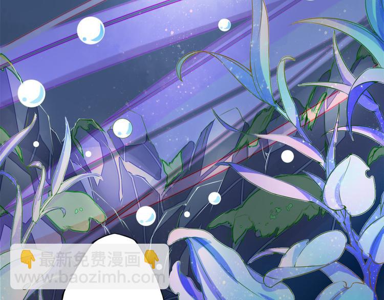 🍲最强复仇系统 第1话 穿越百花宫 第8页