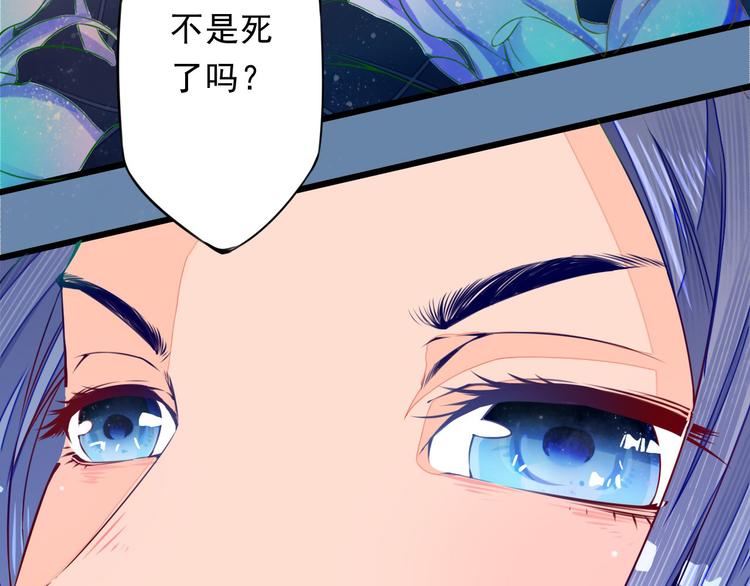 🍲最强复仇系统 第1话 穿越百花宫 第9页