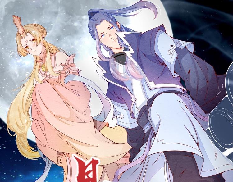 🍲最强复仇系统 第3话 女装大佬 第1页