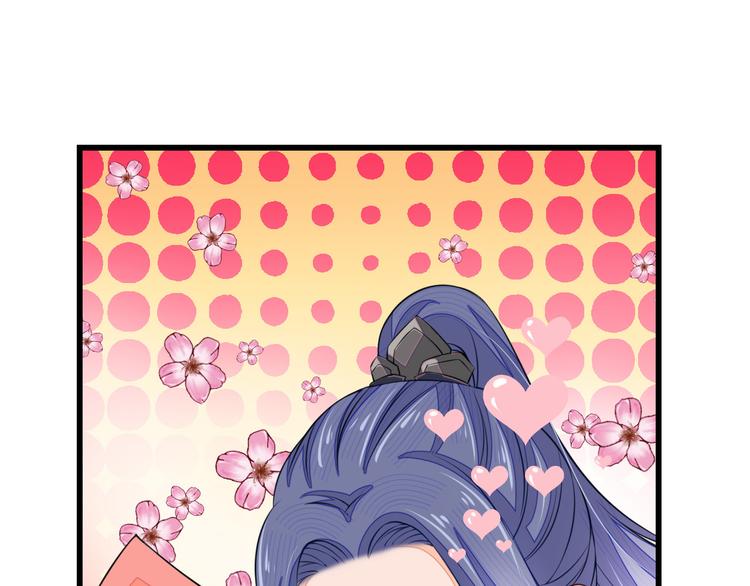 🍲最强复仇系统 第3话 女装大佬 第13页