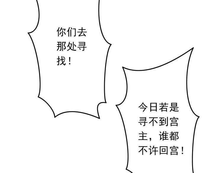 🍲最强复仇系统 第3话 女装大佬 第15页