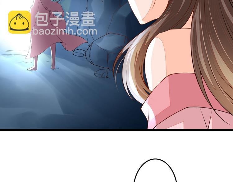 🍲最强复仇系统 第3话 女装大佬 第21页