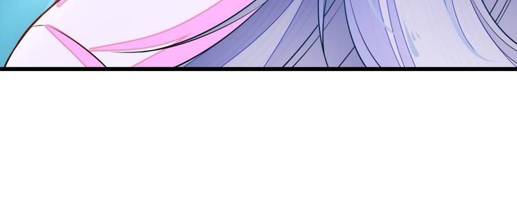 🍲最强复仇系统 第3话 女装大佬 第25页
