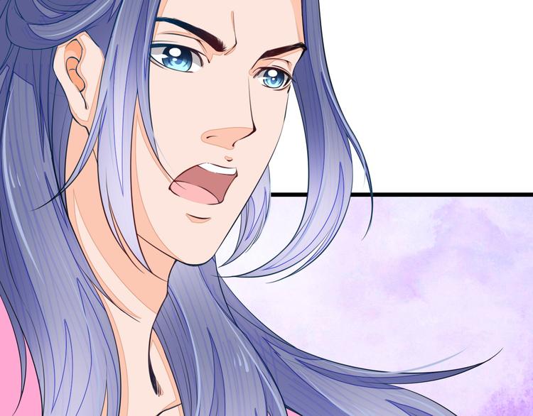 🍲最强复仇系统 第3话 女装大佬 第29页