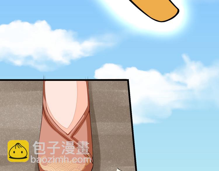 🍲最强复仇系统 第3话 女装大佬 第34页