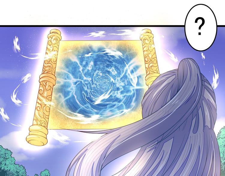 🍲最强复仇系统 第3话 女装大佬 第38页