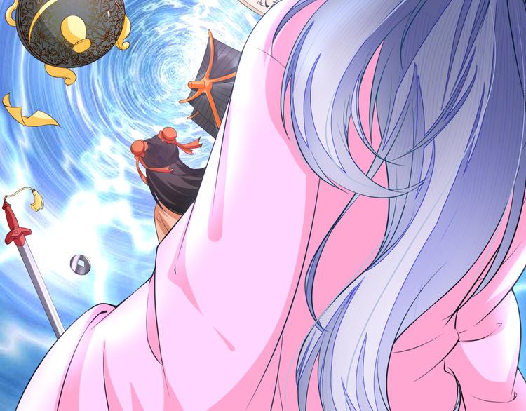 🍲最强复仇系统 第3话 女装大佬 第44页