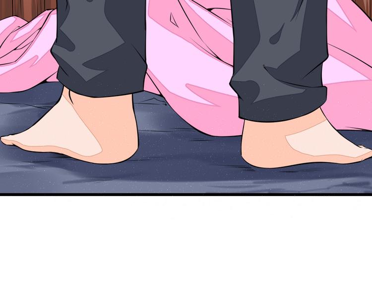 🍲最强复仇系统 第3话 女装大佬 第6页