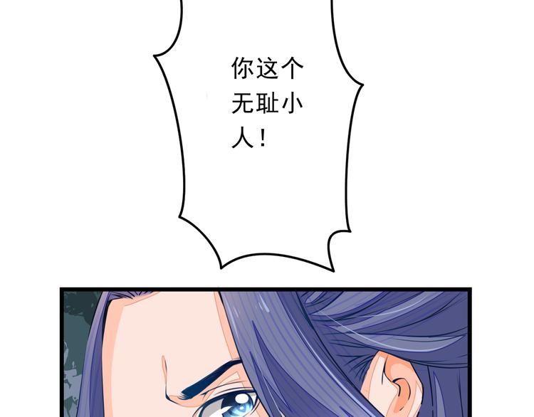 🍲最强复仇系统 第3话 女装大佬 第9页