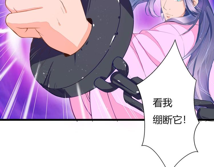 🍲最强复仇系统 第5话 卷入纷争 第12页