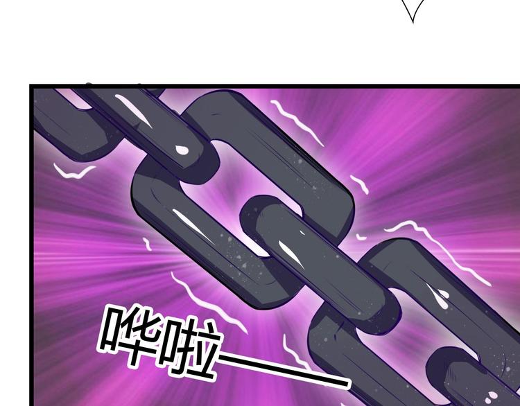 🍲最强复仇系统 第5话 卷入纷争 第13页