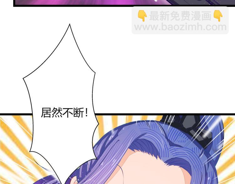 🍲最强复仇系统 第5话 卷入纷争 第14页