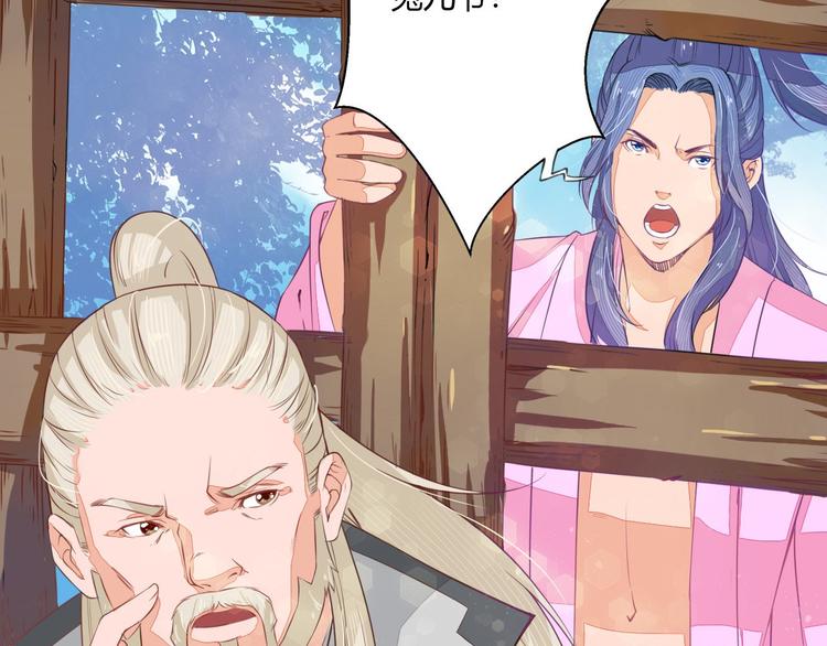 🍲最强复仇系统 第5话 卷入纷争 第23页