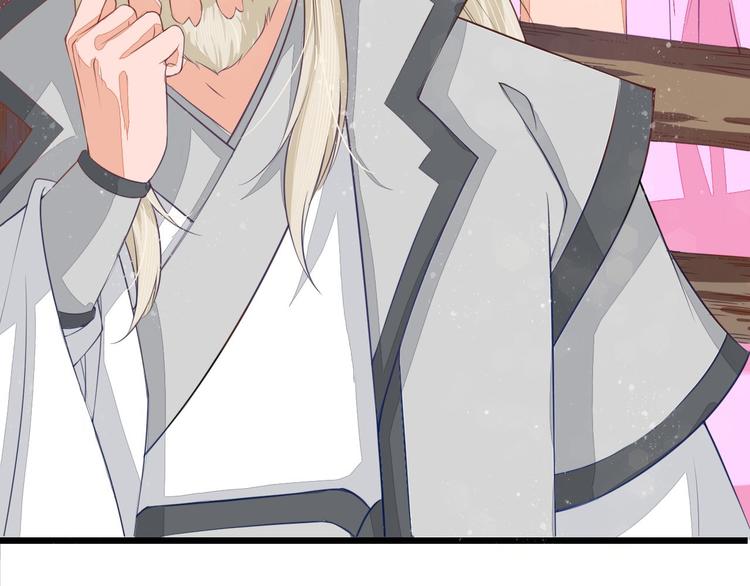 🍲最强复仇系统 第5话 卷入纷争 第24页