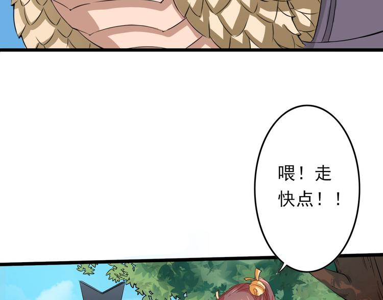 🍲最强复仇系统 第5话 卷入纷争 第29页