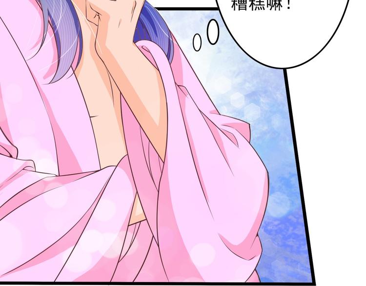 🍲最强复仇系统 第5话 卷入纷争 第35页