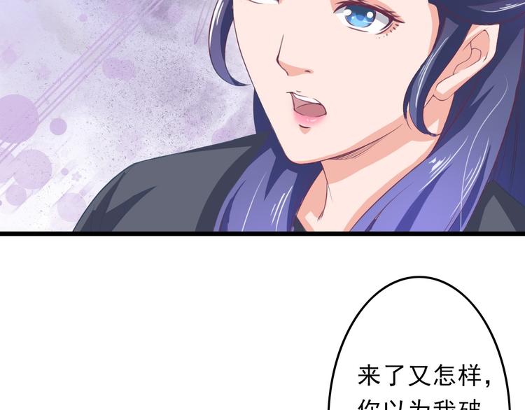 🍲最强复仇系统 第5话 卷入纷争 第40页