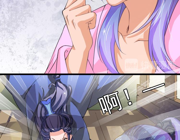 🍲最强复仇系统 第5话 卷入纷争 第43页