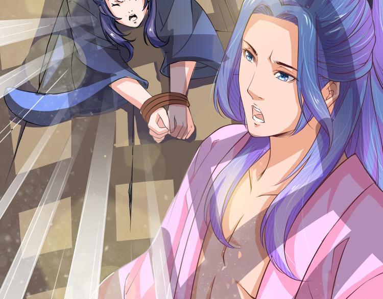 🍲最强复仇系统 第5话 卷入纷争 第44页