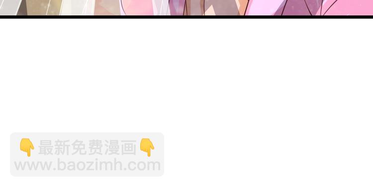 🍲最强复仇系统 第5话 卷入纷争 第45页