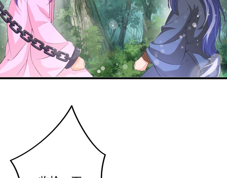 🍲最强复仇系统 第5话 卷入纷争 第47页