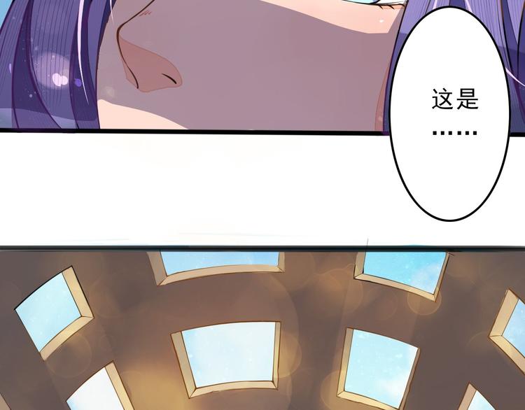 🍲最强复仇系统 第5话 卷入纷争 第6页