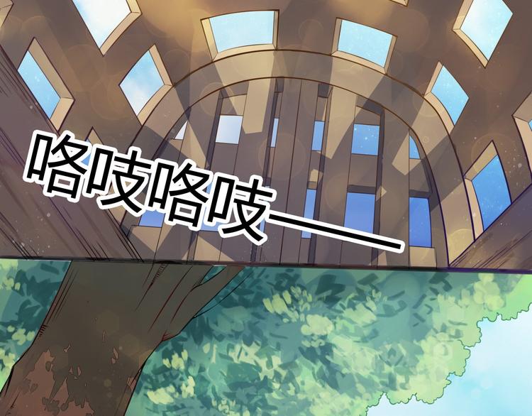 🍲最强复仇系统 第5话 卷入纷争 第7页