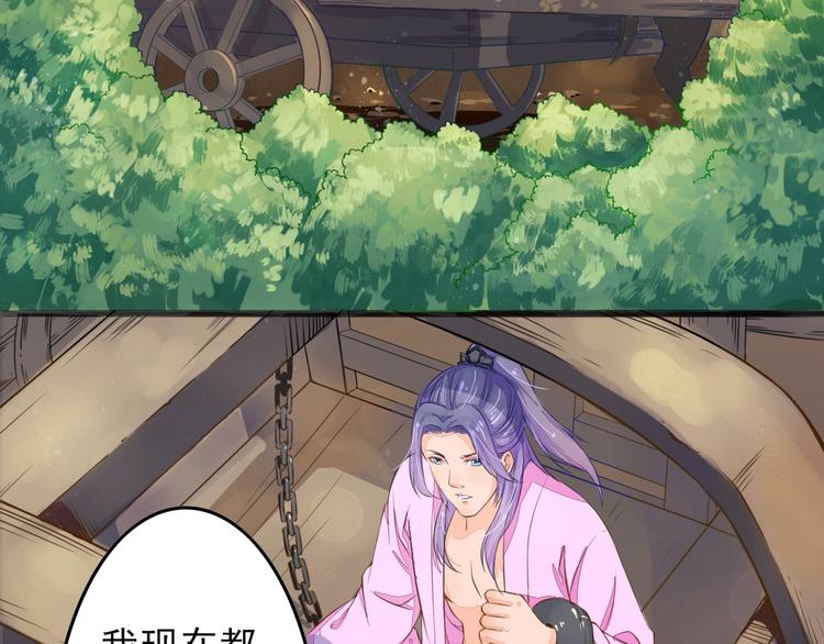 🍲最强复仇系统 第5话 卷入纷争 第9页