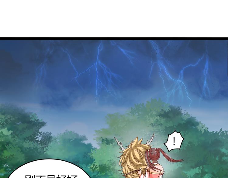 🍲最强复仇系统 第7话 大打出手 第11页