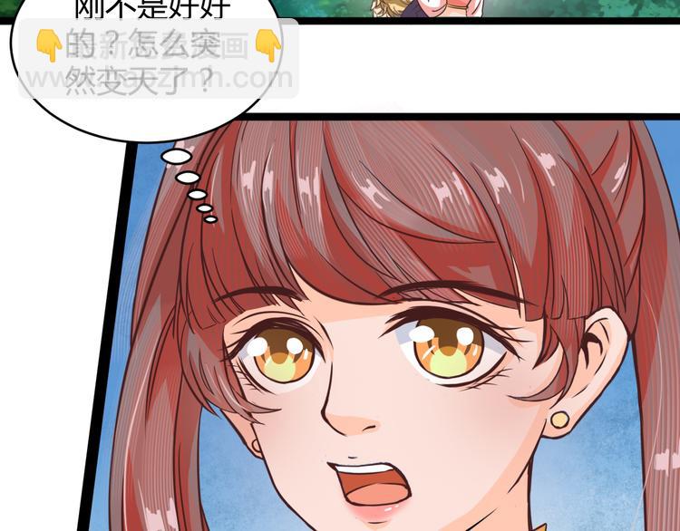 🍲最强复仇系统 第7话 大打出手 第12页