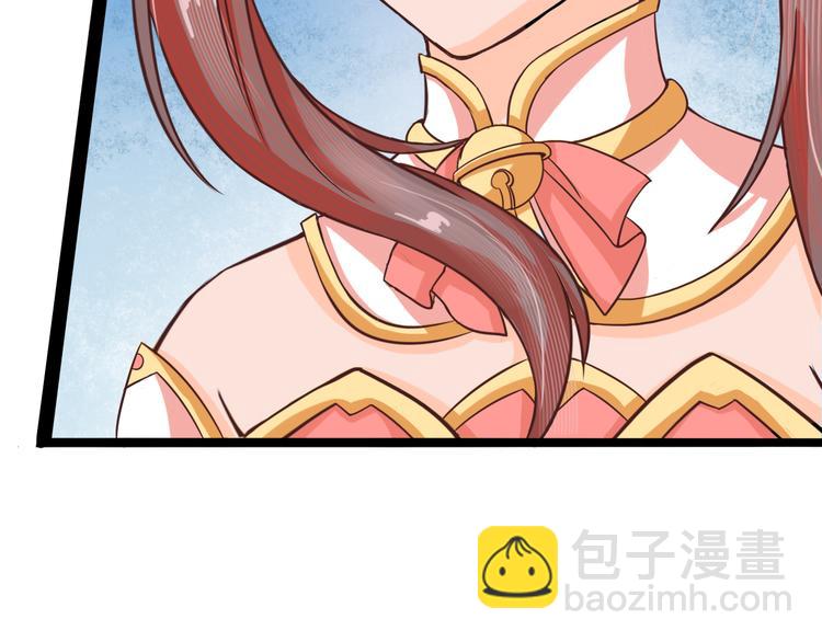 🍲最强复仇系统 第7话 大打出手 第13页