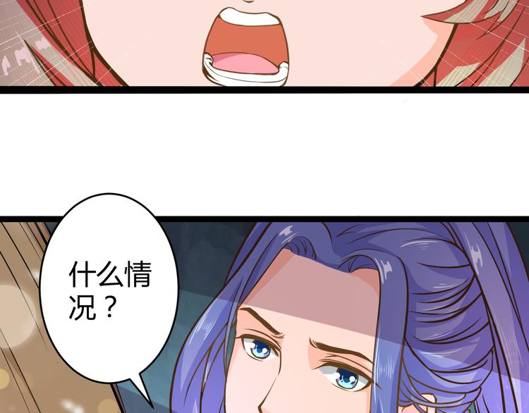 🍲最强复仇系统 第7话 大打出手 第18页