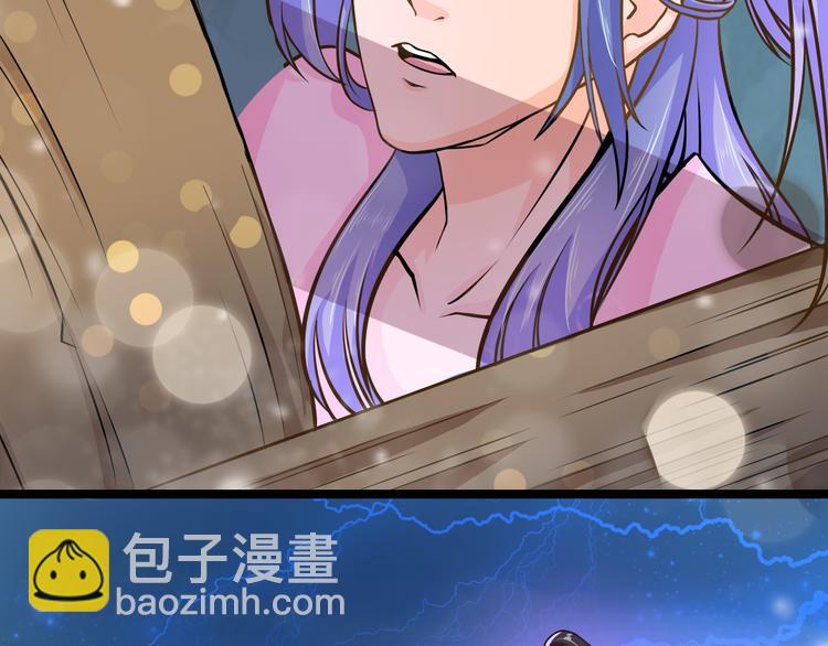 🍲最强复仇系统 第7话 大打出手 第19页