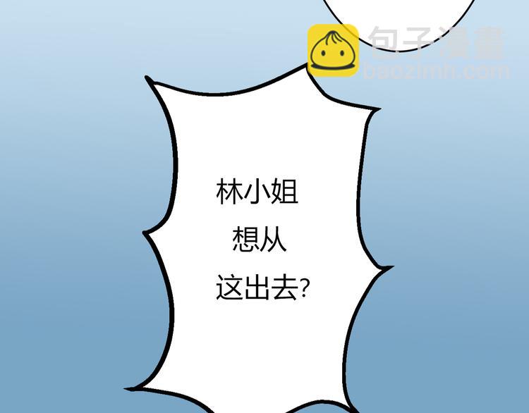 🍲最强复仇系统 第7话 大打出手 第27页