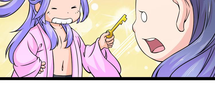 🍲最强复仇系统 第7话 大打出手 第29页