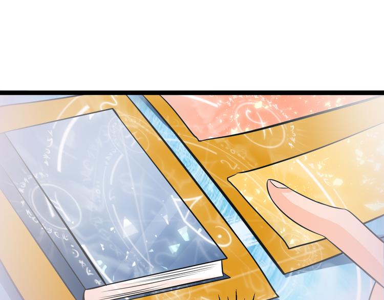 🍲最强复仇系统 第7话 大打出手 第36页