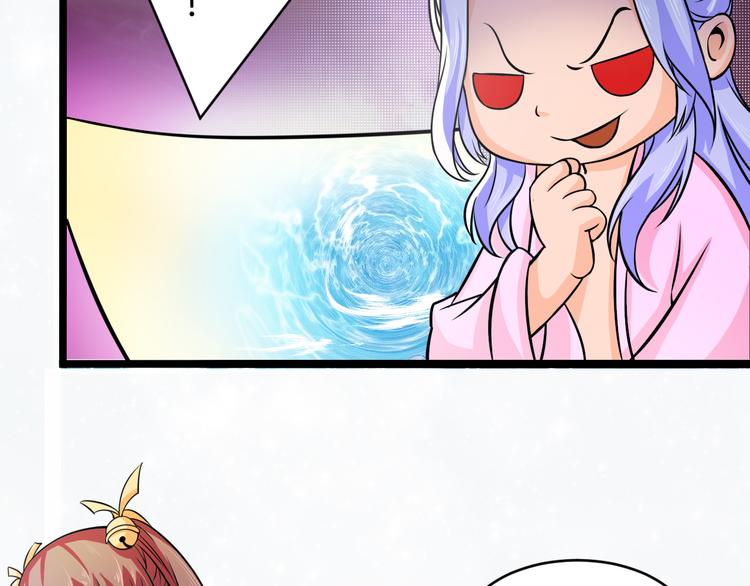 🍲最强复仇系统 第7话 大打出手 第38页