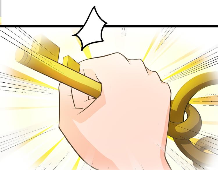 🍲最强复仇系统 第7话 大打出手 第42页