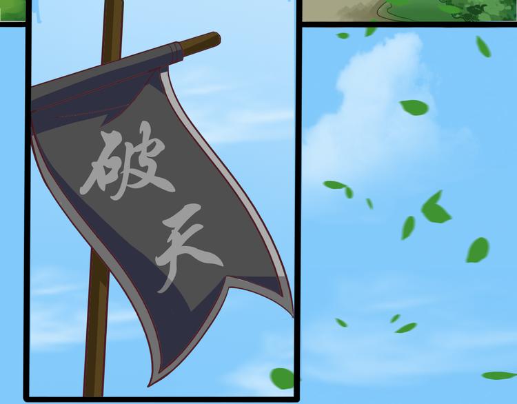 🍲最强复仇系统 第7话 大打出手 第7页
