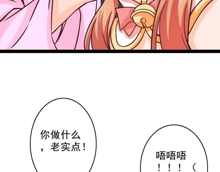 🍲最强复仇系统 第9话 男人之间的战斗 第17页