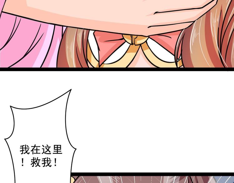 🍲最强复仇系统 第9话 男人之间的战斗 第21页