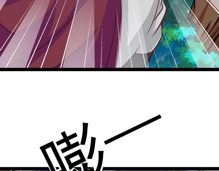 🍲最强复仇系统 第9话 男人之间的战斗 第30页