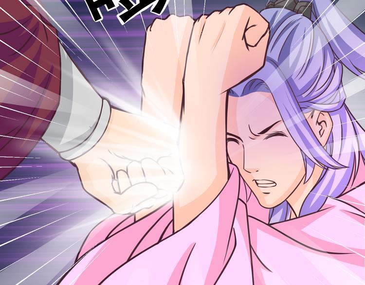 🍲最强复仇系统 第9话 男人之间的战斗 第31页